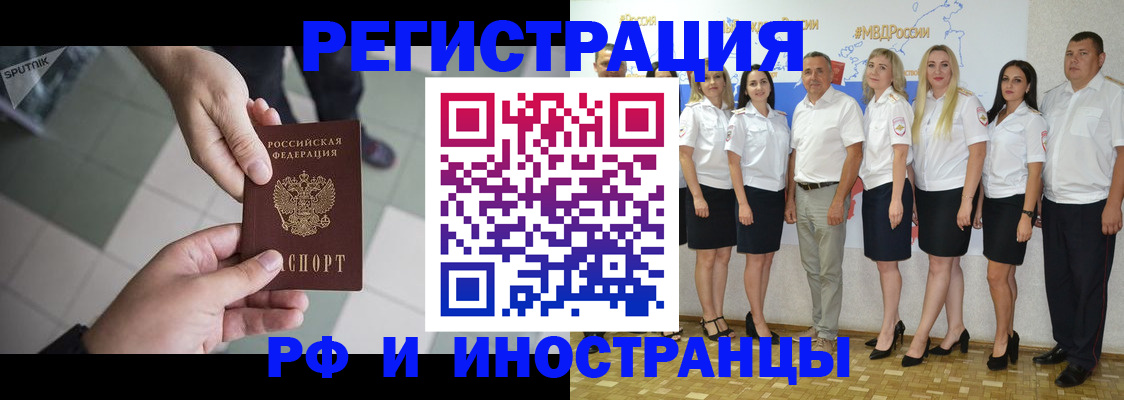 временная регистрация адрес в Альметьевске